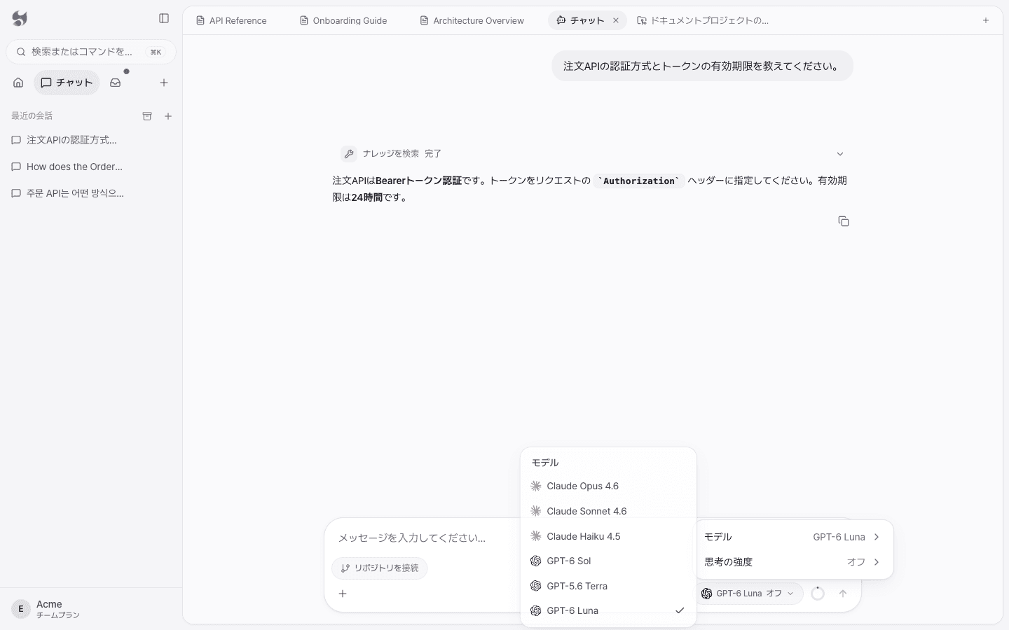 モデルメニューにClaude Opus 4.6、Claude Sonnet 4.6、Claude Haiku 4.5、GPT-6 Sol、GPT-5.6 Terra、GPT-6 Lunaが表示された画面