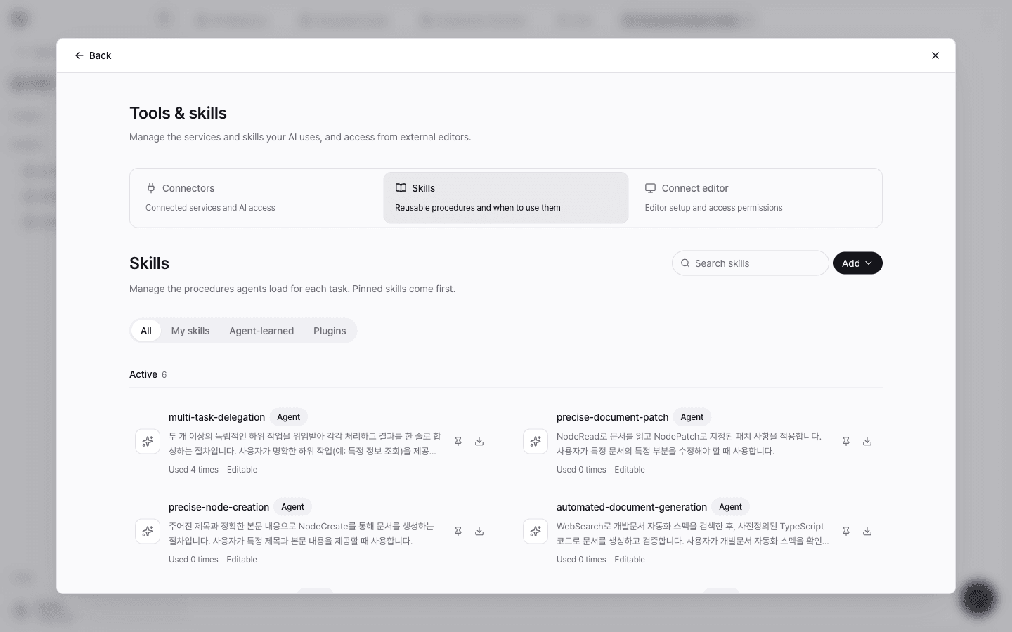 The Skills page with All, My skills, Agent-learned, and Plugins tabs and a list of active skill cards